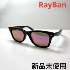 新品未使用RayBanレイバンサングラスRB2140-F