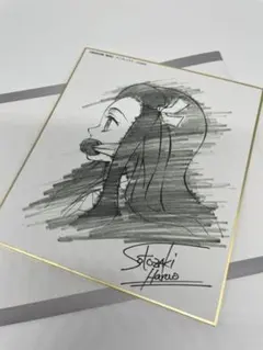 鬼滅の刃　ufotable cafe   複製ミニ色紙　竈門禰豆子