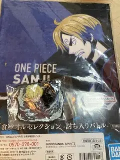 ワンピース　一番くじ　覇王ノ兆　サンジセット