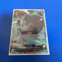 トラファルガー・ロー リーダーパラレル