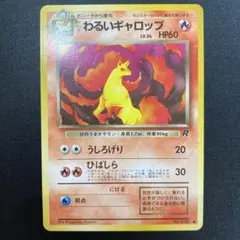2026年最新】わるいギャロップの人気アイテム - メルカリ