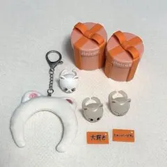ジニレット　グッズ　セット
