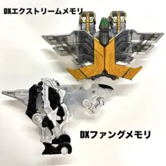 2026年最新】DXエクストリームメモリの人気アイテム - メルカリ