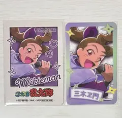 忍たま乱太郎 カラ鉄 田村三木ヱ門 ビジュアル ミニフォト風 カード