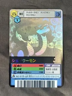 デジモンバトルターミナル シェンウーモン 디지몬 카드 게임