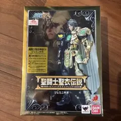 聖闘士聖衣伝説 ジェミニサガ 「聖闘士星矢」