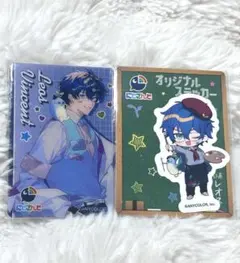 にじさんじ レオス・ヴィンセント カード ステッカーセット