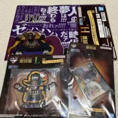 【黒ひげ 3点セット】一番くじ　ワンピース　新四皇　マーシャル・D・ティーチ