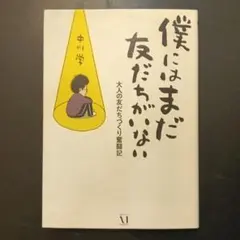 aki様 リクエスト 3点 まとめ商品