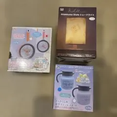 すみっコぐらし・リラックマ キャラクターグッズセット3点セット新品