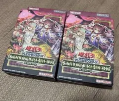 遊戯王OCG STRUCTUREDECK 蟲惑魔の森 2セット