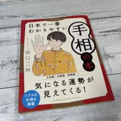 Item thumbnail for item f7e86249-9f30-4d7f-b70b-271a4a2fd0cb