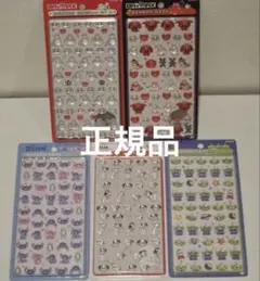 【正規品】【新品】ボンボンドロップシール　ミニ　ディズニー　5種類