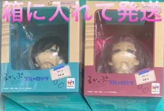 るかっぷ ブルーロック 糸師凛 糸師冴 2個セット 新品未開封品