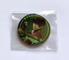 ミュージカル刀剣乱舞　江おんすていじ　缶バッジ　篭手切江