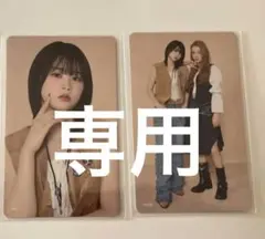 プロフ必読様　専用