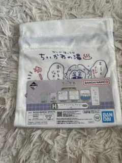 ちいかわ一番くじ　巾着