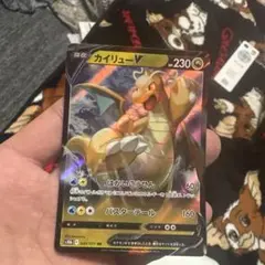 2025年最新】カイリューv srの人気アイテム - メルカリ