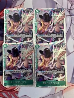 2025年最新】キャベンディッシュsrの人気アイテム - メルカリ