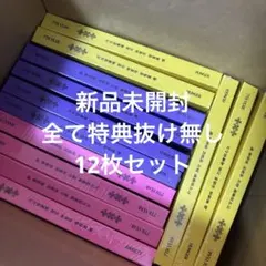 【新品未開封】TXT CD アルバム 7th year まとめ売り 大量