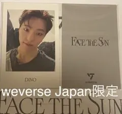 SEVENTEEN 4thアル weverse JP限定 ディノ ポラカ