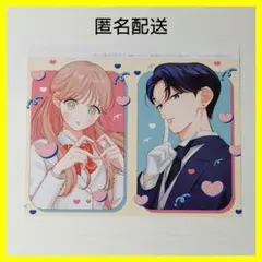 【匿名配送】おしえて執事くん ペアリングポストカード デザート 10月号