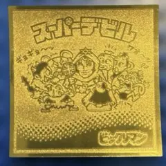 ぽっけ様 リクエスト 2点 まとめ商品