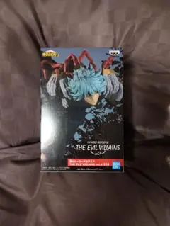 ヒロアカ　死柄木弔　フィギュア＆グッズ