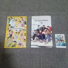 Snow Man　会報誌 #20 #24　バースデーカード 2025　セット