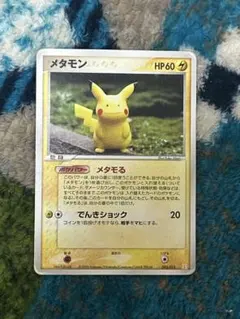 2026年最新】ポケモンカードゲーム ホロンの研究塔 ハーフデッキ1/2 雷