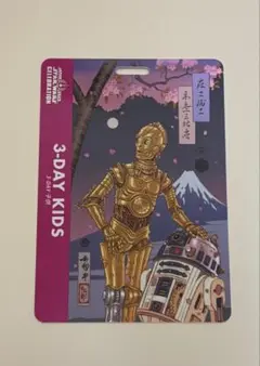 2026年最新】スターウォーズセレブレーション チケットの人気アイテム