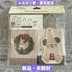 ディズニークリスマス2024 リルリンリン メッセージカードギフト袋付セット②