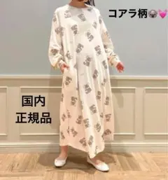 正規品♡新品 ジェラートピケ コアラ柄ワンピース ドレス アニマル