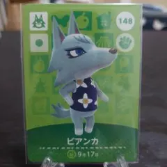 2026年最新】あつ森 amiibo ビアンカの人気アイテム - メルカリ