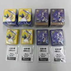 リーリエ　アセロラ　サプライのサムネイル