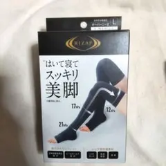 RIZAP 着圧ソックス Lサイズ