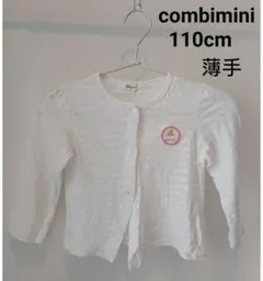 【110㎝】Combimini カーディガン