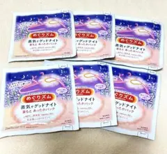 めぐリズム 首もとあったかパック 6枚(ラベンダーの香り) 即購入可能！のサムネイル