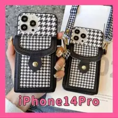 お洒落さん必見❣️iPhone14Proケース iPhoneカバー 千鳥格子 黒