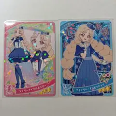 ひみつのアイプリ　たまき　2枚セット