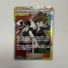 レッド&グリーン SRSM12 オルタージェネシス 108/095