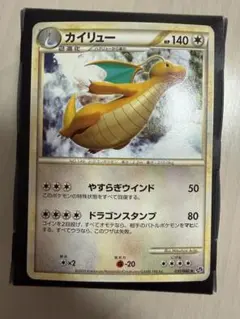 ポケモンカード カイリュー 031/040 ロストリンク アンリミ