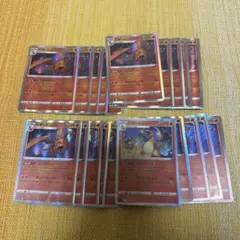 ポケモンカード　リザードン　バトルセンス　20枚まとめ売り