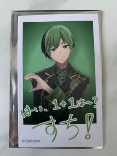 2026年最新】シクフォニ チェキ すちの人気アイテム - メルカリ