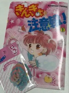 Item thumbnail for item 759a91cc-be36-4110-b502-26fe8d0ac02a