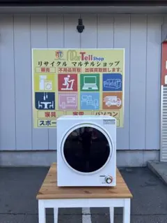 2026年最新】ALUMIS 電気式乾燥機の人気アイテム - メルカリ