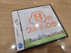 クルマでDS (未開封)　新品　DSソフト