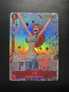 2026年最新】ナミ コミパラの人気アイテム - メルカリ