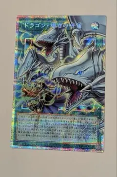 2026年最新】ドラゴン・導きの呼笛 オーバーフレームの人気アイテム