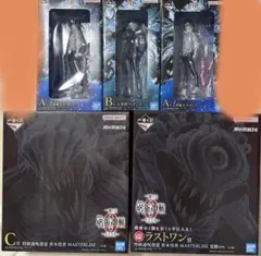 一番くじ劇場版 呪術廻戦０ A賞2体 B賞 C賞 ラストワン賞 新品未開封まとめ